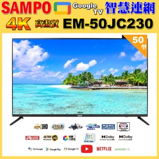 【SAMPO 聲寶】50型4KHDR新轟天雷智慧聯網顯示器(EM-50JC230福利品)