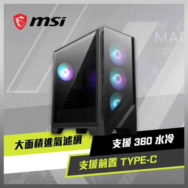 電腦機殼msi