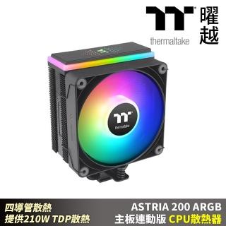 【Thermaltake 曜越】ASTRIA 200 ARGB主機板連動版CPU散熱器 四導管散熱 提供210W TDP散熱(CL-P119-AL12SW-A)