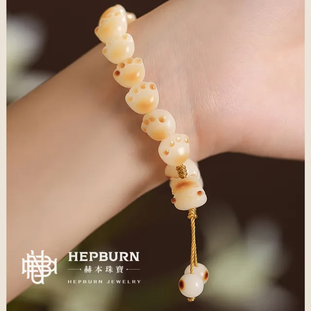 【赫本珠寶】貓爪招財貓咪白玉菩提子菩提根手鍊