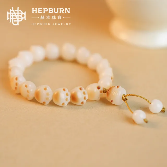 【赫本珠寶】貓爪招財貓咪白玉菩提子菩提根手鍊