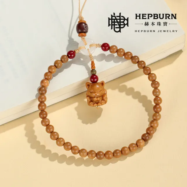 【赫本珠寶】九尾狐桃木硃砂串珠手機掛鍊