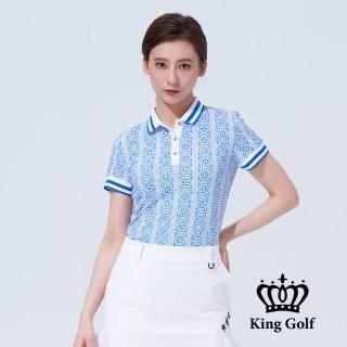 【KING GOLF】MOMO特談-女款鐵鍊印圖LOGO刺繡織帶撞色短袖POLO衫(藍色)