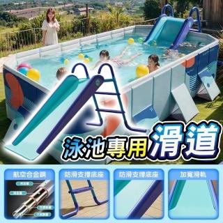 【Zhuyin】游泳池專用滑道 滑水道(泳池滑梯 滑水道)