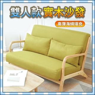 【寧樂】三人位懶人沙發客廳臥室大沙發休閒沙發椅簡約雙人沙發三人位沙發(實木)