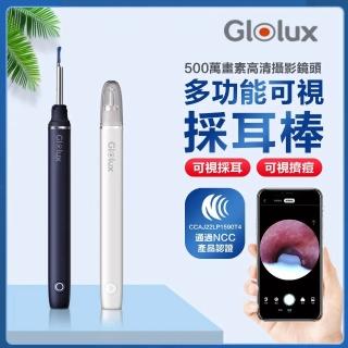 【Glolux】多功能可視掏耳棒 可伸縮式鏡頭採耳棒 掏耳機(可視內視鏡500萬畫素)