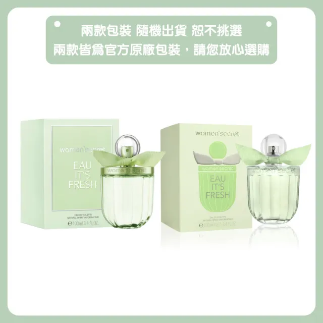 【women’secret】花漾清新女性淡香水 100ml(專櫃公司貨)