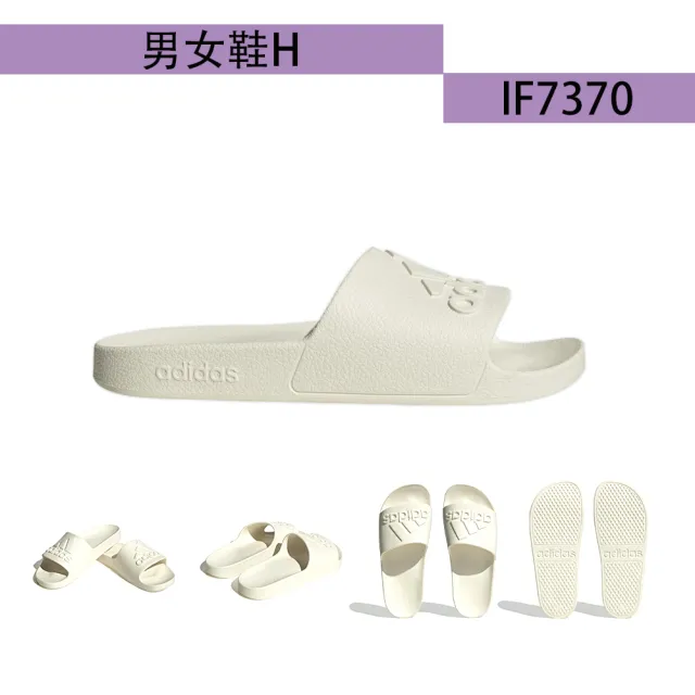 【adidas 愛迪達】拖鞋 男女鞋 運動 共8款(GW8747 GZ3774 IG3683 GZ3775 IF7374)