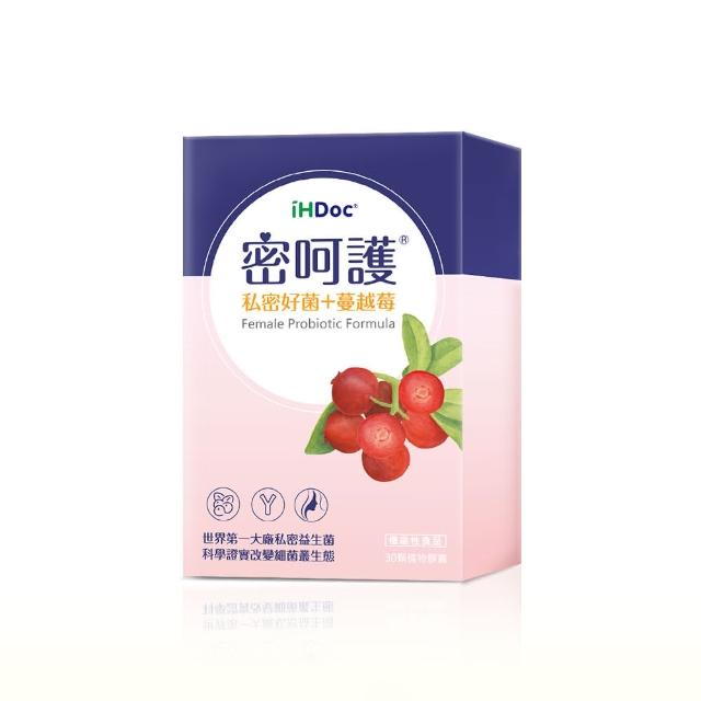 【iHDoc】密呵護 私密好菌+蔓越莓 1盒(30粒/盒)