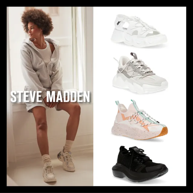 【steve madden】百搭首選 經典綁帶休閒鞋/休閒厚底涼鞋(任選均一價)