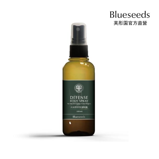 【Blueseeds 芙彤園】大自然初萃精油精露防禦噴霧100ml(0人工化學合成添加 不添加一滴水)