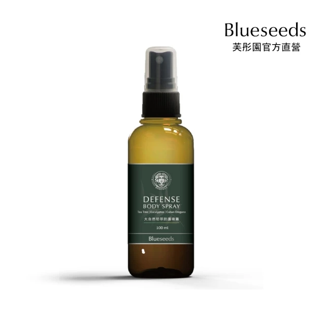 Blueseeds 芙彤園 大自然初萃精油精露防禦噴霧100ml(0人工化學合成添加 不添加一滴水)