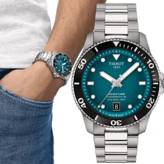 【TISSOT 天梭 官方授權】Seastar 1000 海星300米潛水機械錶-藍/40mm 男錶 父親節禮物(T1208071109100)