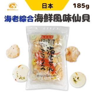 【岡田屋製果】海老綜合 海鮮風味仙貝 185g/包 2包組
