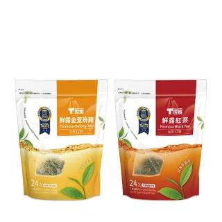【T 世家】臺灣得獎茶系列三角茶包3gx24包(鮮露紅茶/鮮露金萱烏龍)