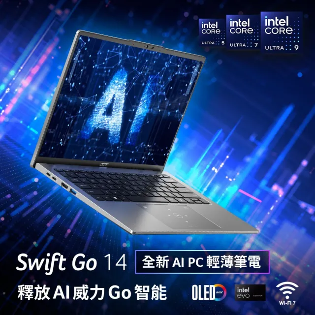 【Acer 宏碁】14吋Ultra 7輕薄效能OLED AI筆電-冰霧藍(Swift Go/SFG14-73-79HZ/Ultra 7-155H/32G/512G/W11)