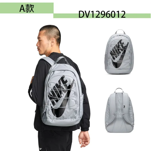 【NIKE 耐吉】後背包 健身包 運動包 大容量 夾層 多款任選(DV1296012 DV1296010 DV1296355)