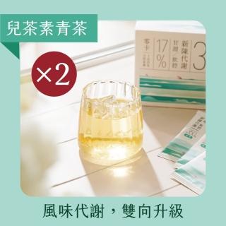 【發現茶】兒茶素青茶2盒、甜白花香、促進新陳代謝、30秒冷泡茶(6gx30入/盒 茶包)