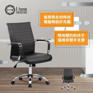 【E-home】Bard巴德中背厚坐墊扶手可調式電腦椅(OA辦公椅 會議椅 接待椅)