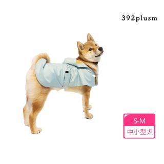 【392plusm】犬用經典數字印花雨衣-薄荷藍(狗雨衣/寵物雨衣/寵物服裝/小型犬/中型犬/夜間反光/寵物用品)