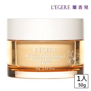 【LEGERE 蘭吉兒】橙花保濕原液霜(50g)