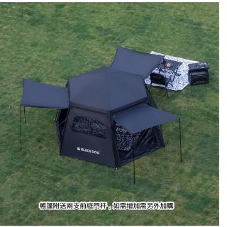 【May shop】Blackdog黑狗戶外六角形全自動速開露營帳篷(迅速收開帳)