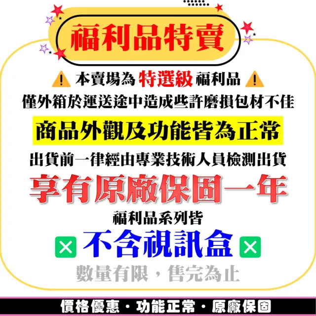 【SAMPO 聲寶】55型4K轟天雷智慧聯網顯示器(EM-55JCS230 福利品)