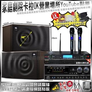 【NaGaSaKi】NaGaSaKi DSP-X1BT+JBL MK10+YAKO AD-300U(免費安裝)