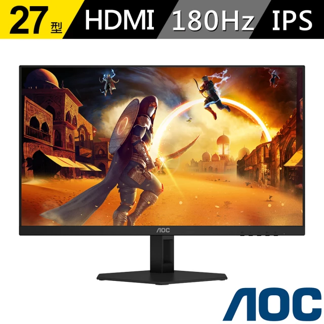 AOC 27G4E 27型 180Hz 平面電競螢幕(Display HDR/HMDI/0.5ms)