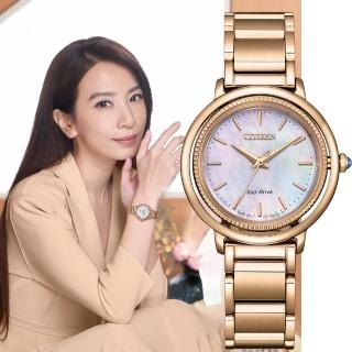 【CITIZEN 星辰】L系列 Hebe田馥甄廣告款 珍珠貝光動能女錶 手錶 送禮 推薦(EM1103-86Y)