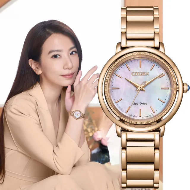 【CITIZEN 星辰】L系列 Hebe田馥甄廣告款 玫瑰金光動能女錶 520禮物 送禮 手錶(EM1103-86Y)
