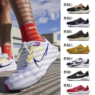 【NIKE 耐吉】慢跑鞋 男女鞋 運動鞋 小飛馬 PEGASUS 40 多款任選(DV3853001 HF0732070 DX3666100)