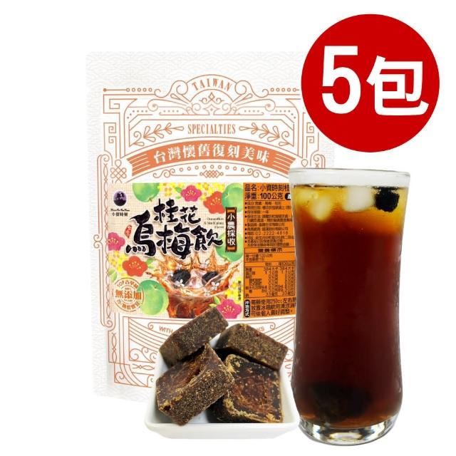 【王媽媽推薦】桂花烏梅飲5包組(100g/包)