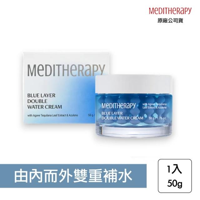 【MEDITHERAPY】藍水光保濕果凍凝膠 50g(保濕面霜 保濕凝膠 凝膠面霜)