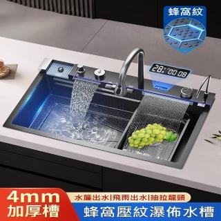 【YouPin】廚房水槽大單槽加厚304不鏽鋼飛雨瀑佈壓紋數顯68*45cm(水槽/洗碗池/廚房水槽/單槽)