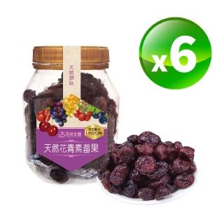 【長榮生醫】L-阿拉伯糖天然花青素莓果(特級大蔓越莓*6罐)