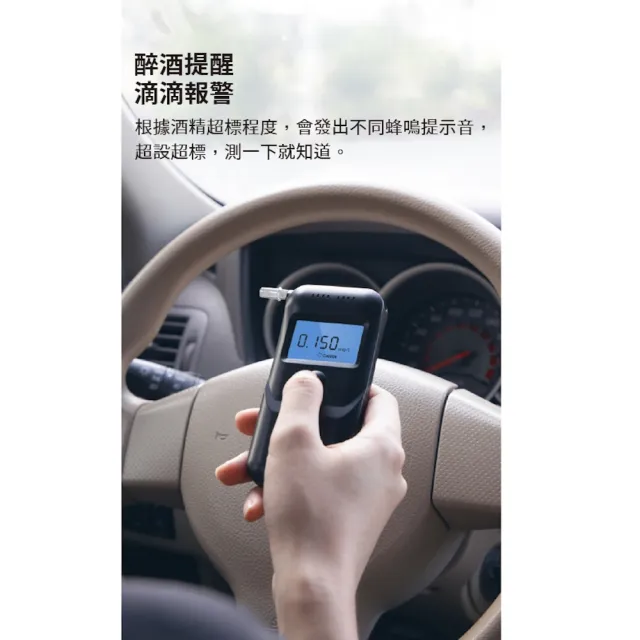 【小米】小米有品 Lydsto 酒精測試儀(酒精測試儀 警用酒測器 吹氣式酒測機 酒測器 酒測儀)