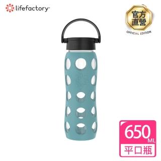 【lifefactory】水藍色 玻璃水瓶平口650ml(CLAN-650-ATB)