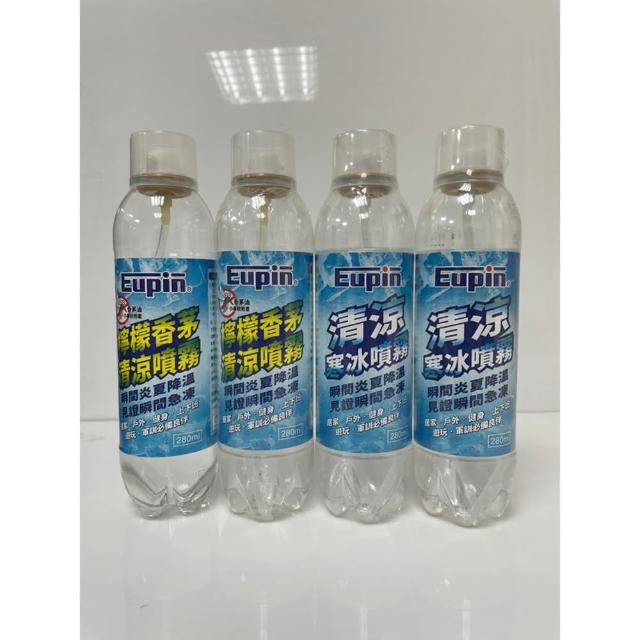 【清涼寒冰噴霧 檸檬香茅清涼噴霧】綜合清涼噴霧8入組（寒冰*4+檸檬香茅*4