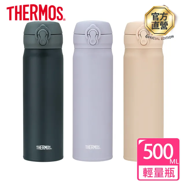 【THERMOS膳魔師】不鏽鋼超輕量彈蓋真空保溫瓶500ml(JNL-504)