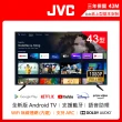 【JVC】43吋Google認證FHD連網液晶顯示器(43M)