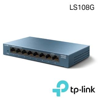 【TP-Link】LS108G 8埠10/100/1000Mbps 桌上/壁掛兩用 流量管理 乙太網路交換器switch hub