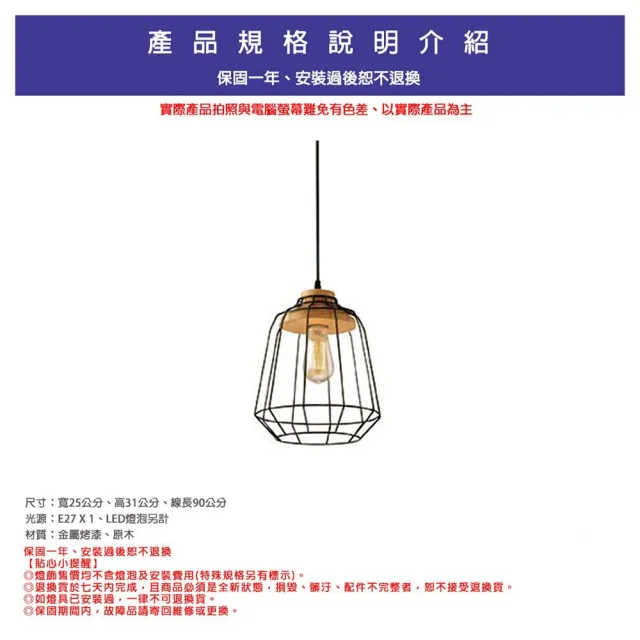 【Honey Comb】工業風愛迪生餐廳吊燈(BL-51594)