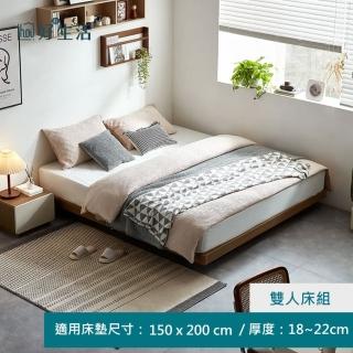 【hoi! 好好生活】預購★林氏木業空島無床頭雙人150x200懸浮床架 UV1A-胡桃色 無燈款