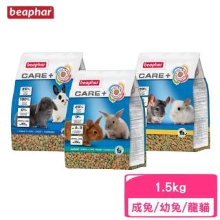 【Beaphar 樂透】全方位+不挑嘴配方金牌《成兔/幼兔/龍貓》1.5kg(兔飼料/龍貓飼料)