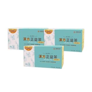 【上醫養生堂】漢方正益茶強健活力組20包/盒 3盒組
