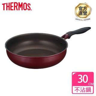 【THERMOS膳魔師】新一代厚鑄耐摩不沾鍋單柄深煎鍋30cm(KFH-030D)