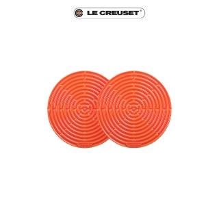 【Le Creuset】耐熱矽膠迷你隔熱墊2入(火焰橘)