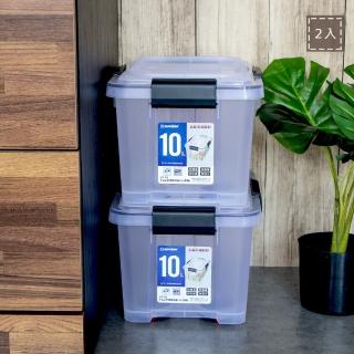 【KEYWAY】聯府防潮整理箱10L-2入滑輪收納箱K10