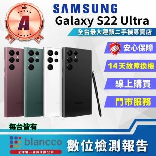 【Samsung 三星】A級福利品 Galaxy S22 Ultra 6.8吋(12G/256GB)